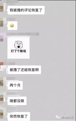 内部消息流出，关于review，亚马逊又有新动作！