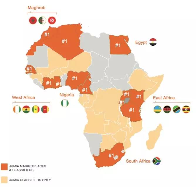 非洲电商Jumia正筹备上市，新兴市场迎来收获期？