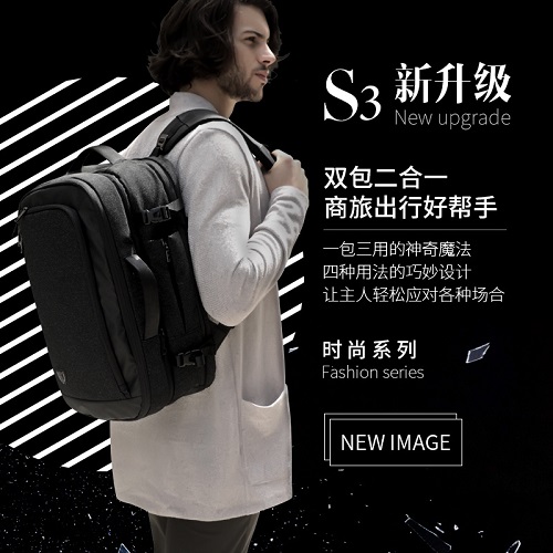 选品趋势|商旅出行良品，多功能、定制型箱包安排一下！