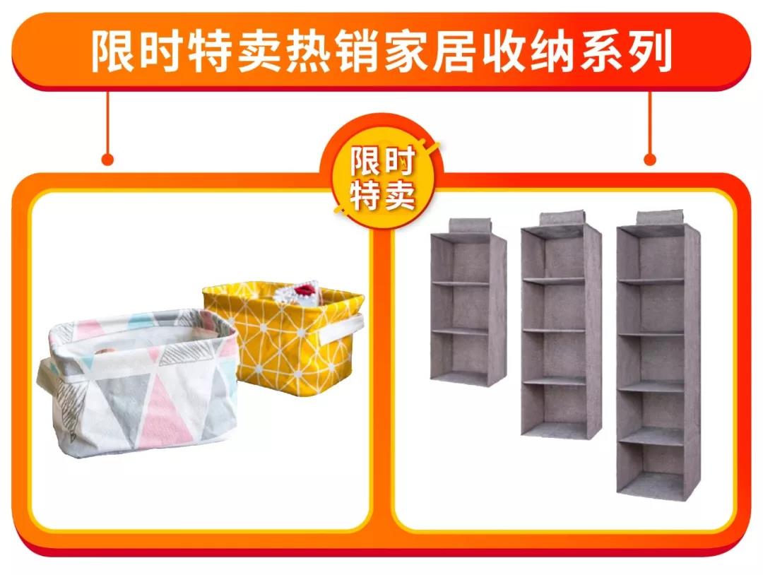 选品 | Shopee9.9购物节台湾限时特卖家居&母婴热销品一览！