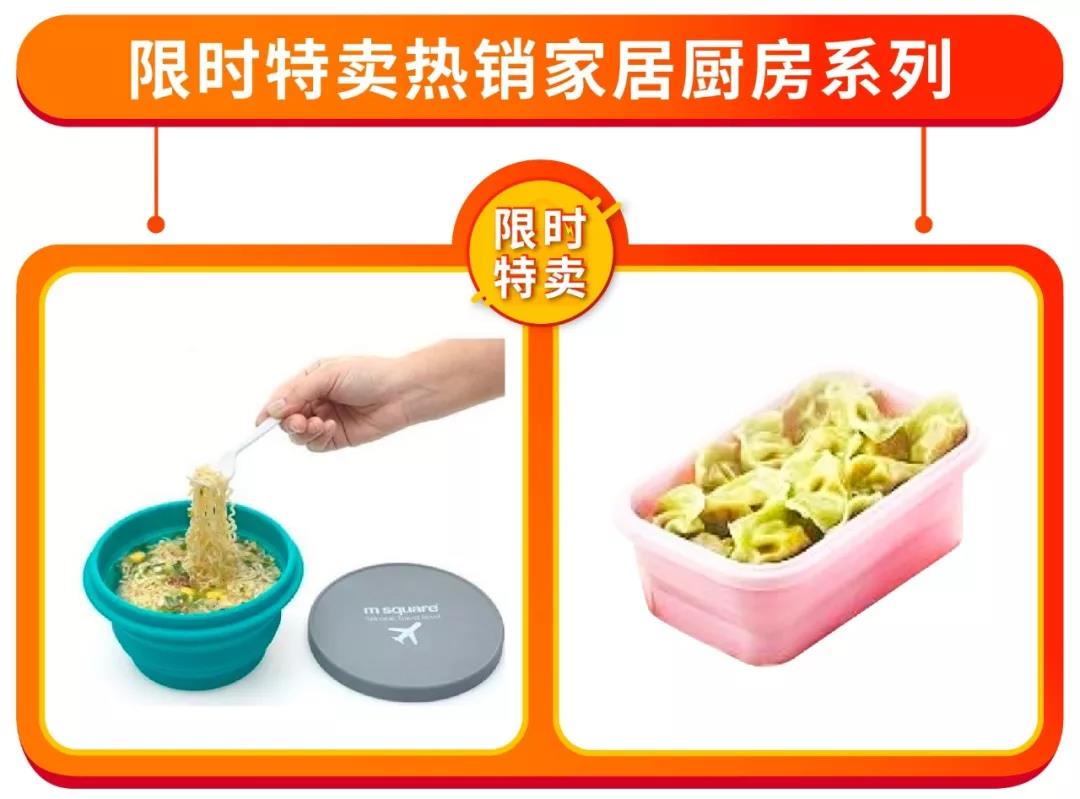 选品 | Shopee9.9购物节台湾限时特卖家居&母婴热销品一览！