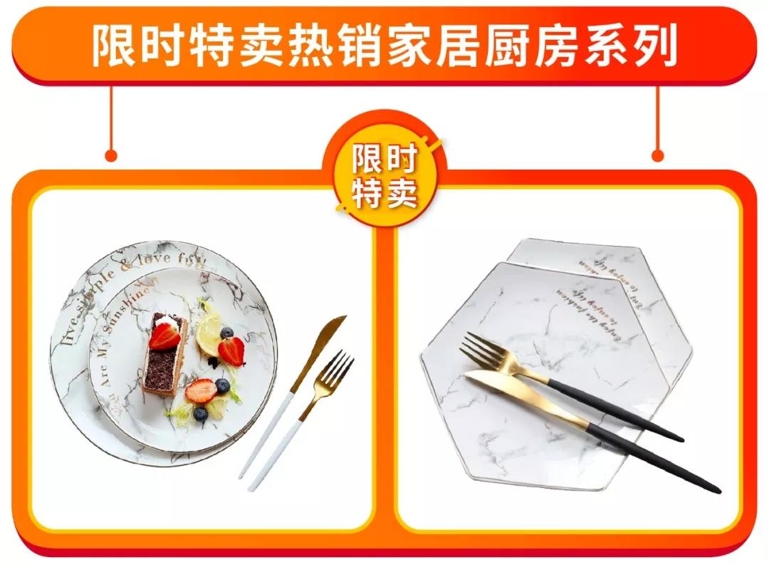 选品 | Shopee9.9购物节台湾限时特卖家居&母婴热销品一览！