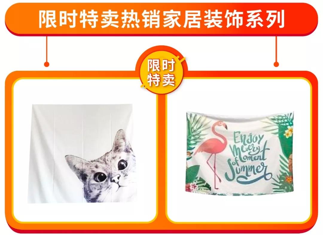 选品 | Shopee9.9购物节台湾限时特卖家居&母婴热销品一览！