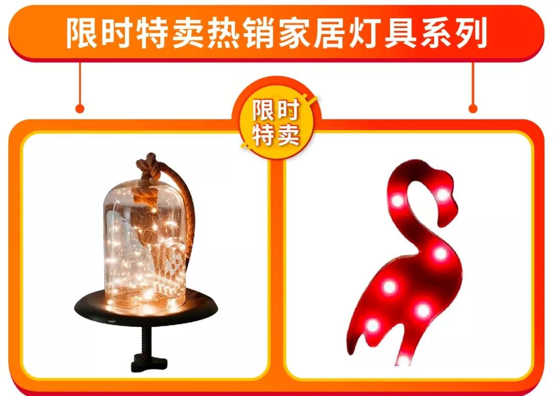 选品 | Shopee9.9购物节台湾限时特卖家居&母婴热销品一览！