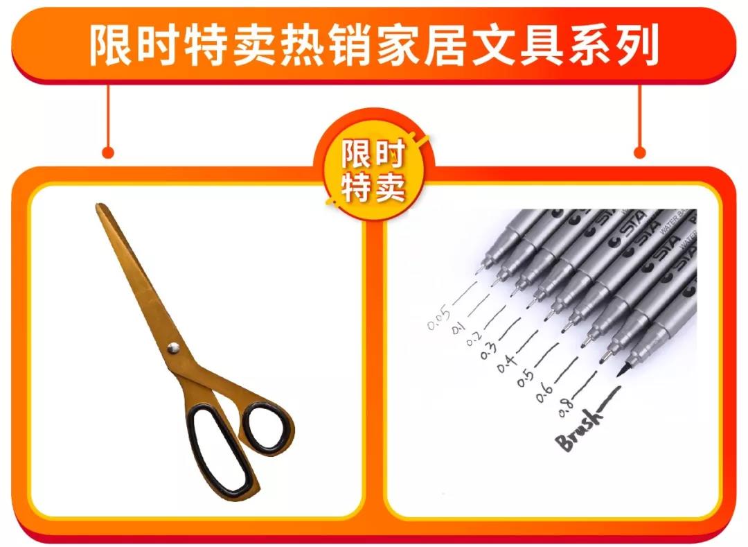 选品 | Shopee9.9购物节台湾限时特卖家居&母婴热销品一览！