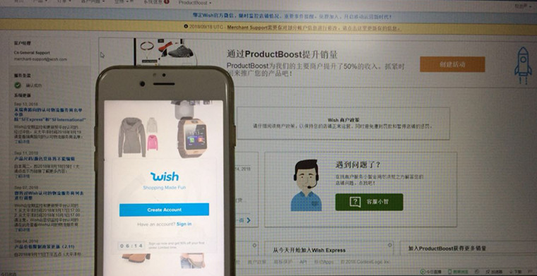 Wish邮物流全面上线延迟到10月22日！6个提醒必须知晓！