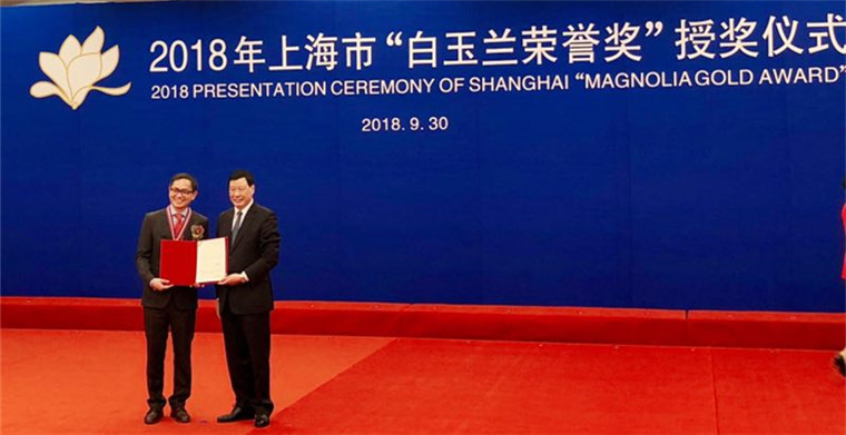 中国跨境电商领路人林奕彰先生荣获2018年上海市“白玉兰荣誉奖”