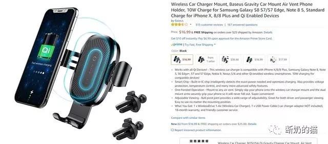 亚马逊五点描述的核心，你全都get到了吗？