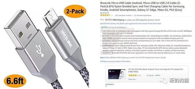 亚马逊五点描述的核心，你全都get到了吗？