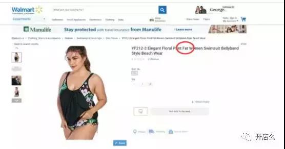 国庆期间，亚马逊上这两款产品被下架