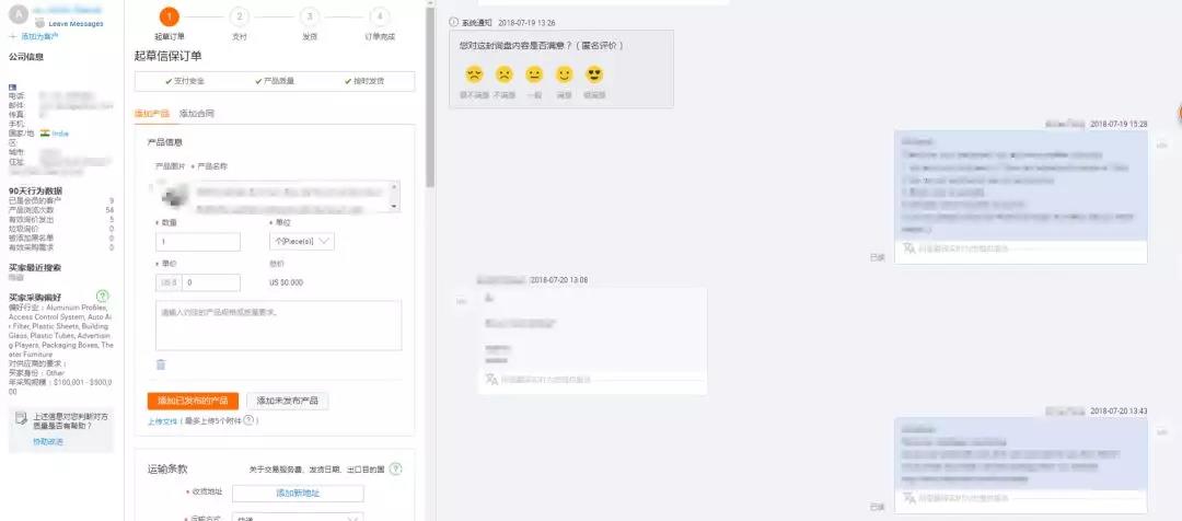 给你发送了询盘后，那些不回复你的客户都去哪了？
