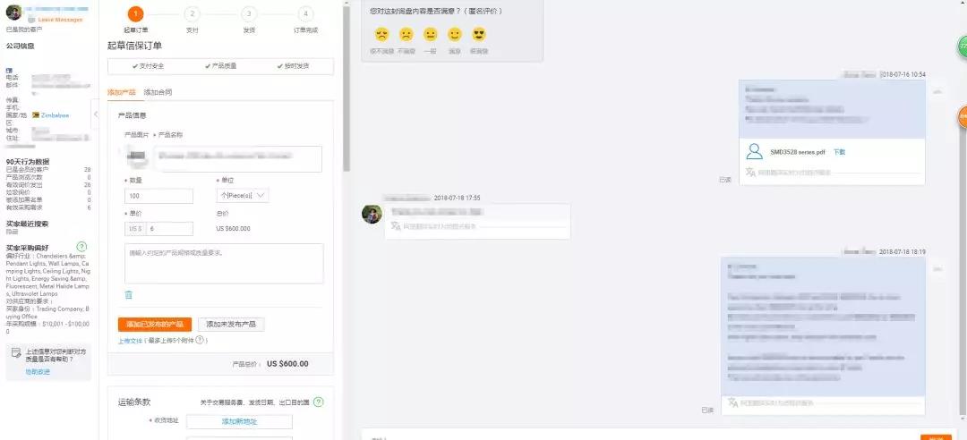 给你发送了询盘后，那些不回复你的客户都去哪了？