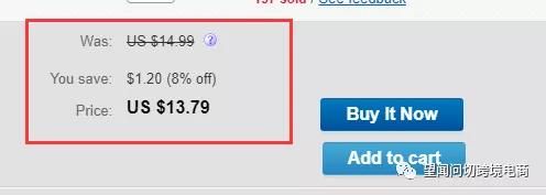 eBay卖家请注意！eBay Markdown又变了