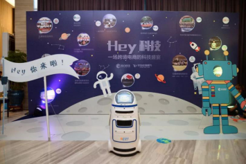 雨果网福利，第二届跨境电商科技大会门票，免费拿啦~