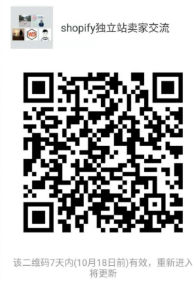 从平台到独立站组合运营，如何实现爆单？