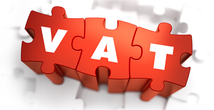 深究各方局势，英国VAT是否就真是板上钉钉？