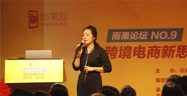 东南亚电商市场像2008年的中国充满机遇