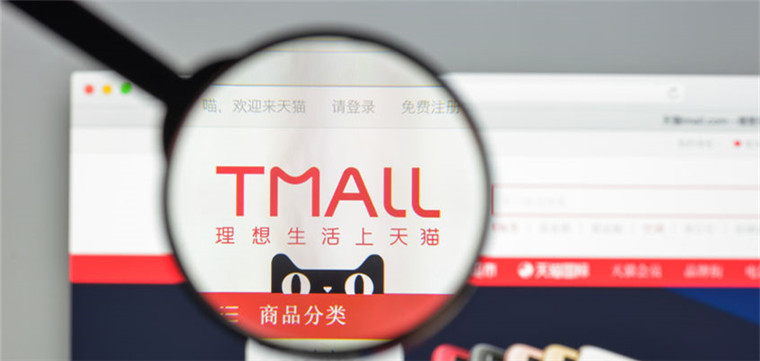 中澳自贸协定升温跨境合作，澳最大超市Woolworths入驻天猫国际