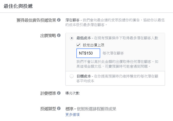 如何提升Facebook广告效益与降低投放成本？
