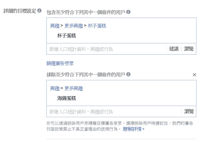 如何提升Facebook广告效益与降低投放成本？