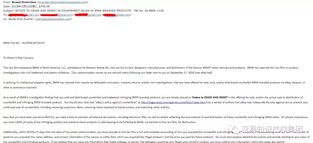 eBay卖家注意!汽车行业品牌维权来袭… eBay卖家注意!汽车行业品牌维权来袭…