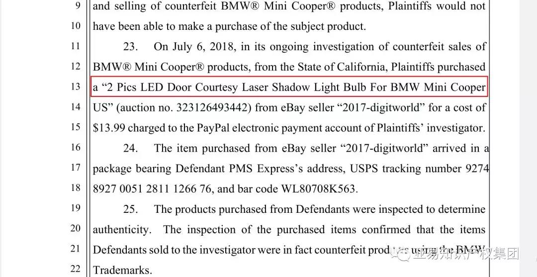 eBay卖家注意！汽车行业品牌维权来袭…