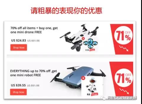 速賣通雙11如何提高流量轉(zhuǎn)化率？4個Tips讓你輕松拔高GMV！