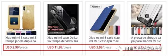 速賣通雙11如何提高流量轉(zhuǎn)化率？4個Tips讓你輕松拔高GMV！