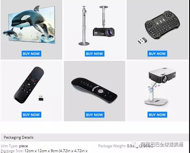 速賣通雙11如何提高流量轉(zhuǎn)化率？4個Tips讓你輕松拔高GMV！