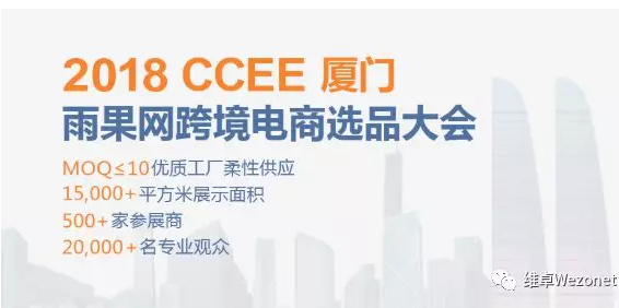 如何趁年终旺季走出国门大卖，你需要先做这一点！