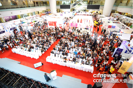 已为超过20万卖家对接跨境好商品，第7届CCEE选品大会深圳拉开帷幕