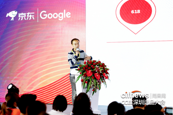 已为超过20万卖家对接跨境好商品,第7届CCEE选品大会深圳拉开帷幕