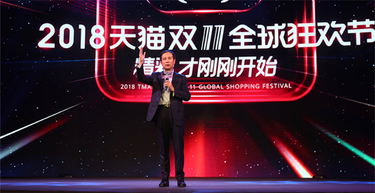 阿里巴巴CEO張勇：天貓雙11既是對過去十年的巡禮，也是面向未來的窗口