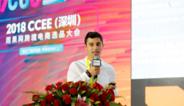 美国亚马逊专家支招：旺季前平台账号被封怎么破？