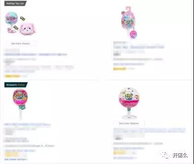 亚马逊大量玩具类目被下架！儿童玩具pikmi pops侵权被告