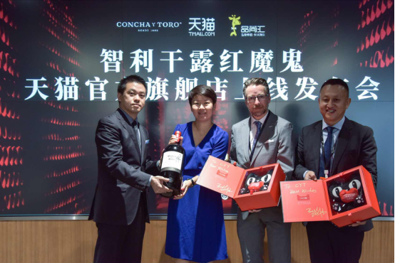 为了赶上天猫双11，西班牙酒庄紧急入驻天猫