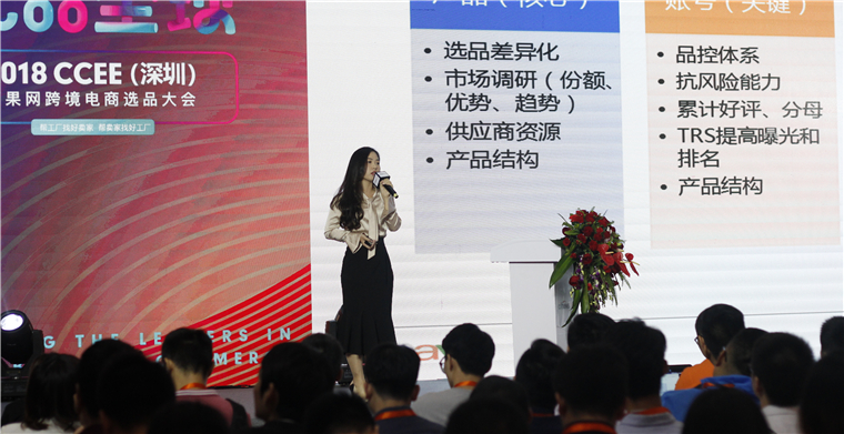 勿让“旺季”变“淡季”，eBay旺季促销攻略有哪些？