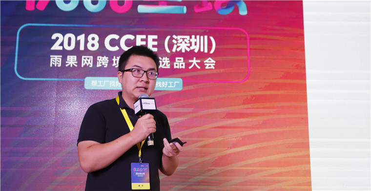 多SKU如何布局旺季？五大数据精准分析助攻卖家Q4爆单！