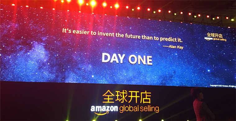 亚马逊全球开店中国发布“2018年终旺季卖家指南” 