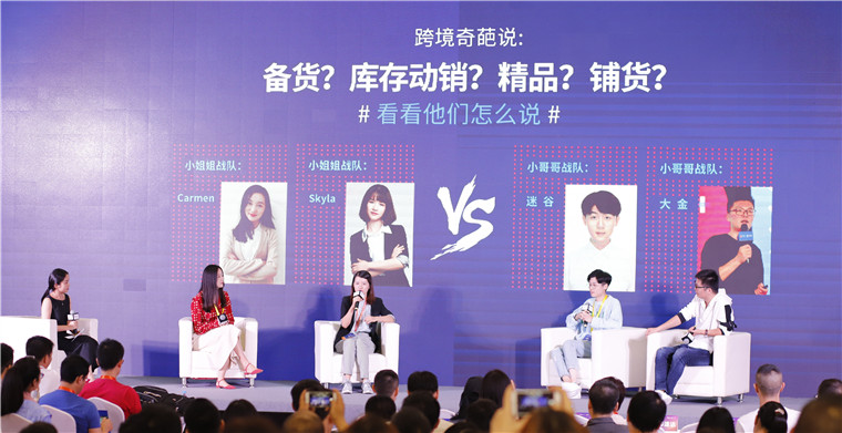 10亿级大卖家“一失足成千古恨”，究竟旺季该如何备货？