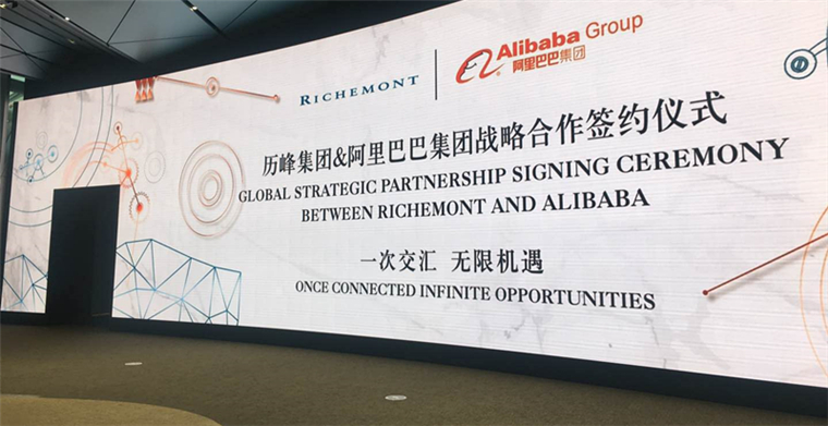 阿里巴巴和奢侈品电商YNAP成立合资公司