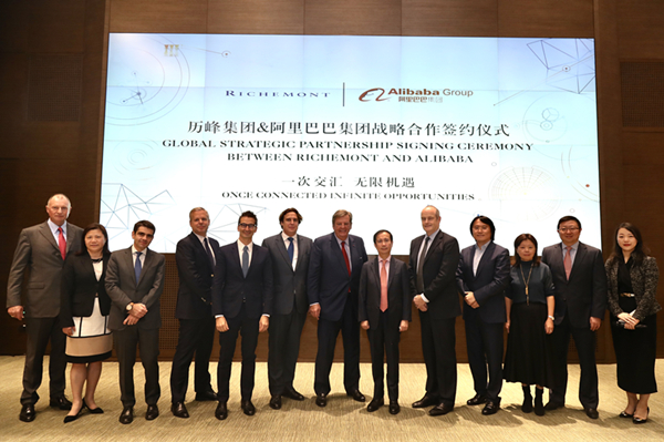阿里巴巴和奢侈品电商YNAP成立合资公司