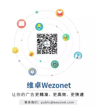 与维卓的线上营销加油站｜Google Partners