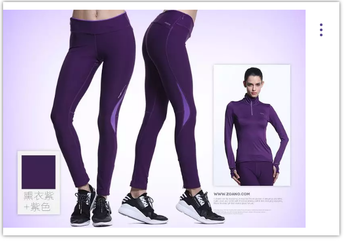 ​亲肤运动良品，与DIADORA、KAPPA均有合作