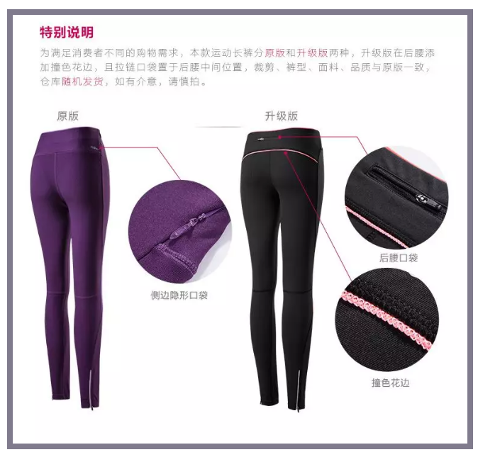 ​亲肤运动良品，与DIADORA、KAPPA均有合作