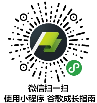 Google“卡片式”小课程，5分钟营销课程