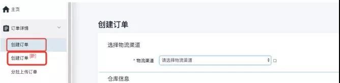 Wish邮常见问题解答:各承运商的违禁品清单有哪些? Wish邮常见问题解答:各承运商的违禁品清单有哪些?