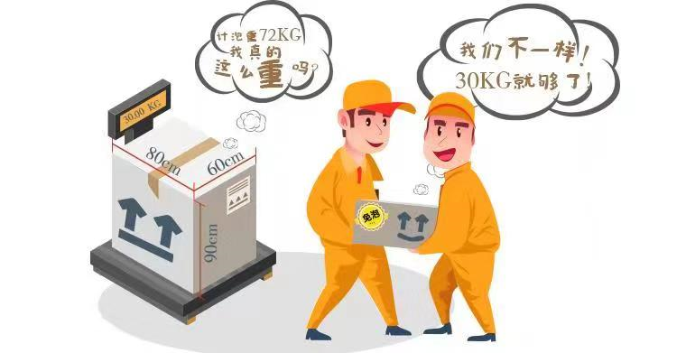 歐洲中大型包裹“瘦身”，免泡重解決“虛胖”問題