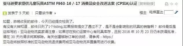 从亚马逊新政看未来运营方向，卖家被暂停销售怎么办？