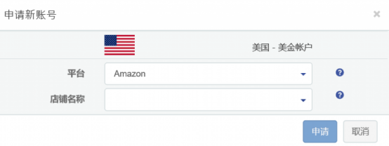 跨平台多账号运营的福音，Payoneer ERP 2.0自动化水平再升级